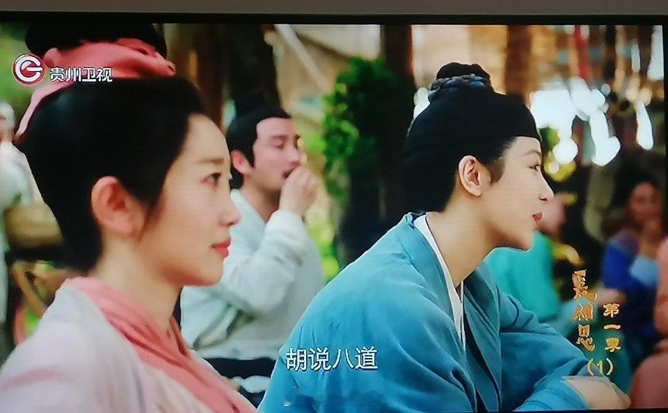 今晚看贵州卫视长相思第一季 我居然磕起玟小六和兔子精这对cp超冷CP 