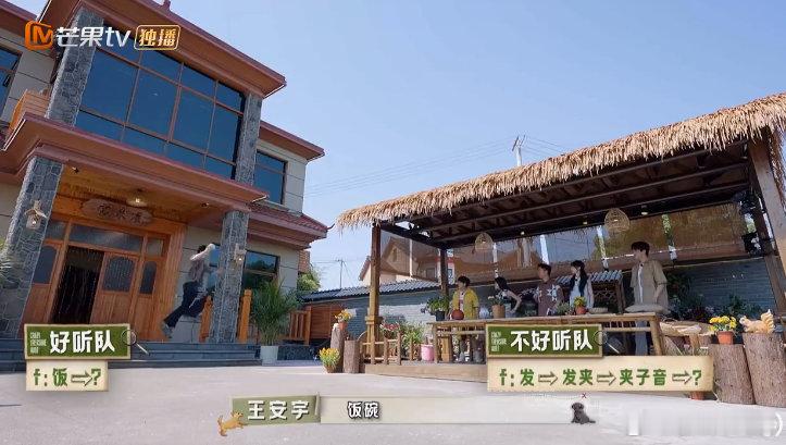 #忙忙碌碌寻宝藏全员已读乱回##忙忙碌碌寻宝藏#宝来屋搬运工游戏，笑点炸裂现场！