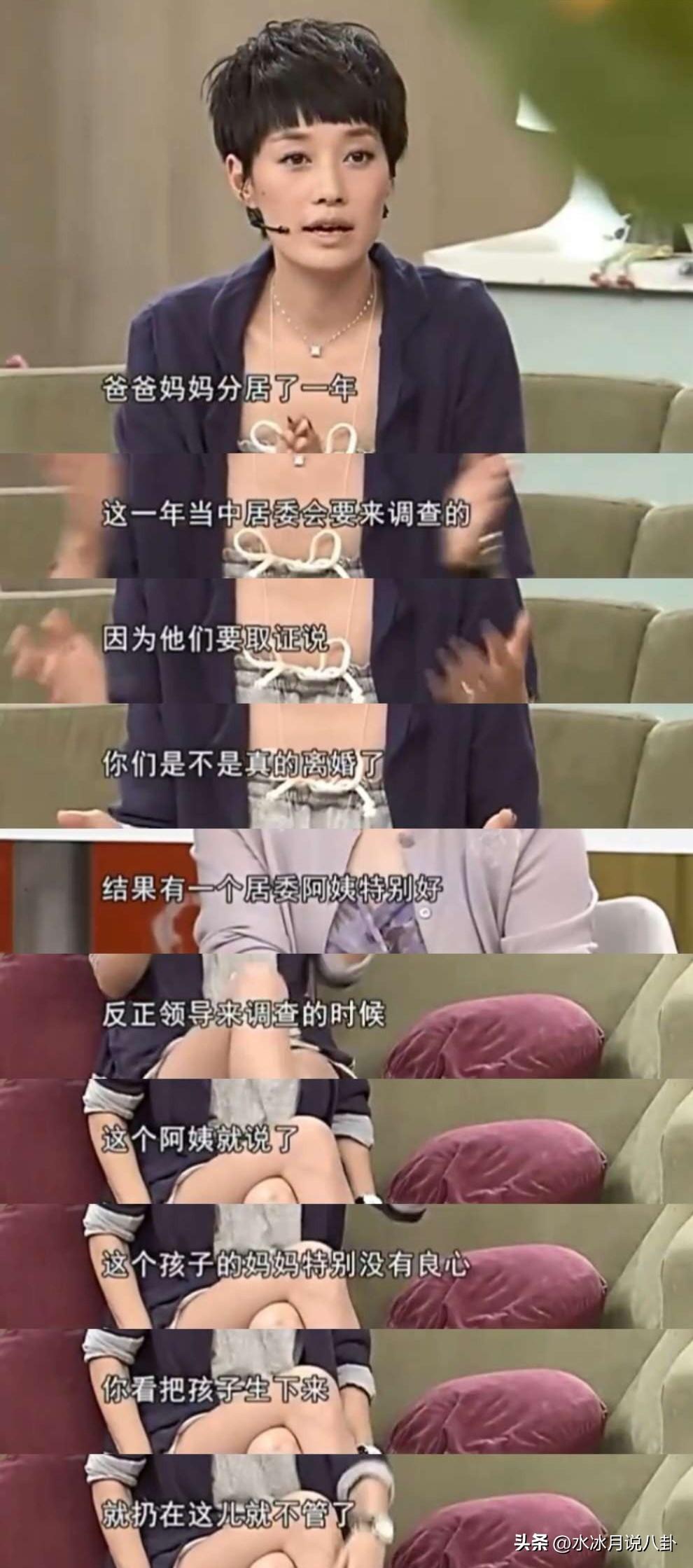 马伊琍说：“我父母是上海去江西的知青，我爸对我妈一见钟情之后有了我，后来回城的时