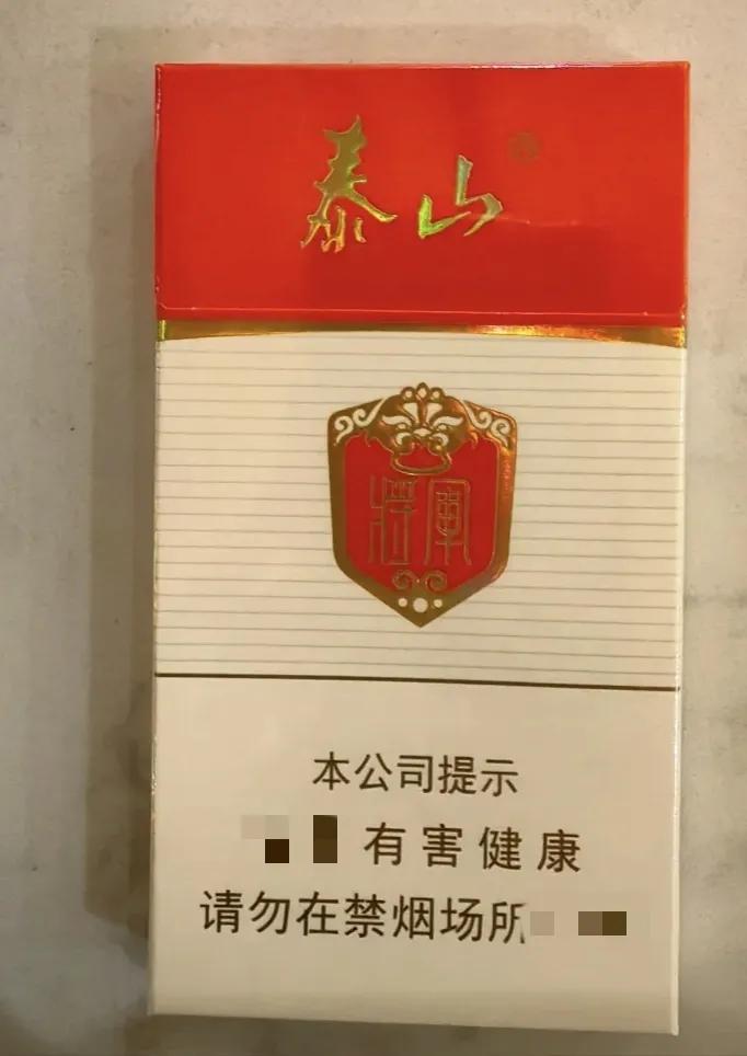 你们那的代表烟是啥？
上一次介绍了安徽的主要是黄山系列，那么和山有关的，肯定是安