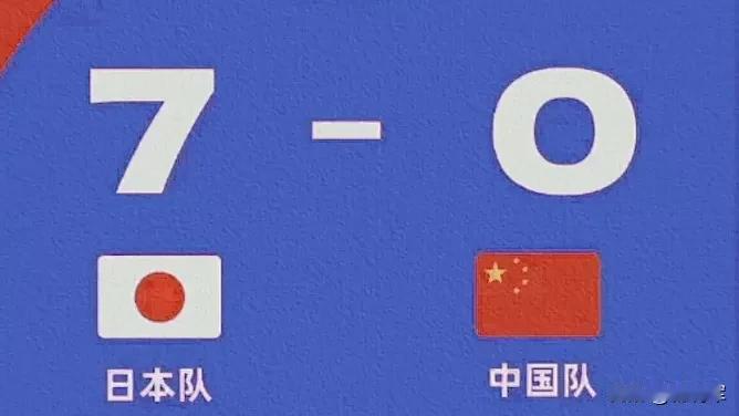 气得我好几天不想说话！

小日本的血海深仇，还得用砍刀报，脚底下那个圆球，滚来滚