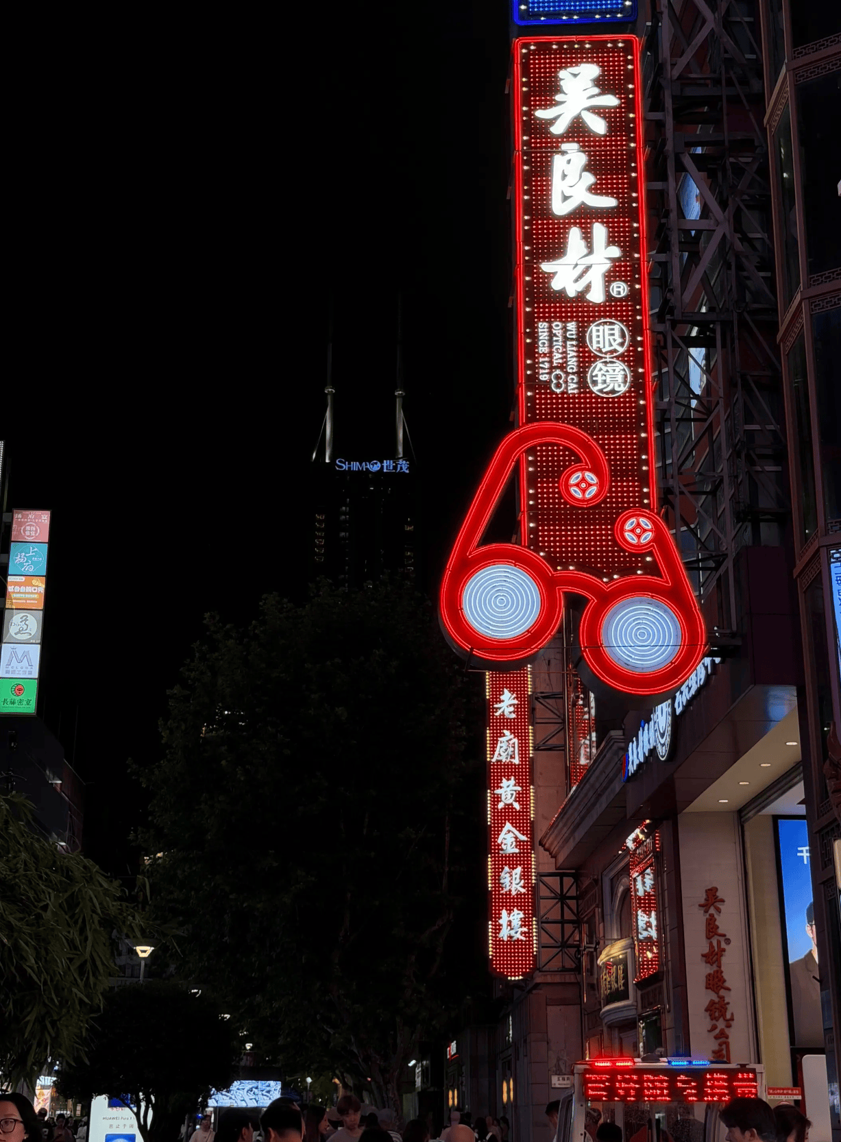 林秉圣更新社媒分享日常照：雨停了，路还是要走