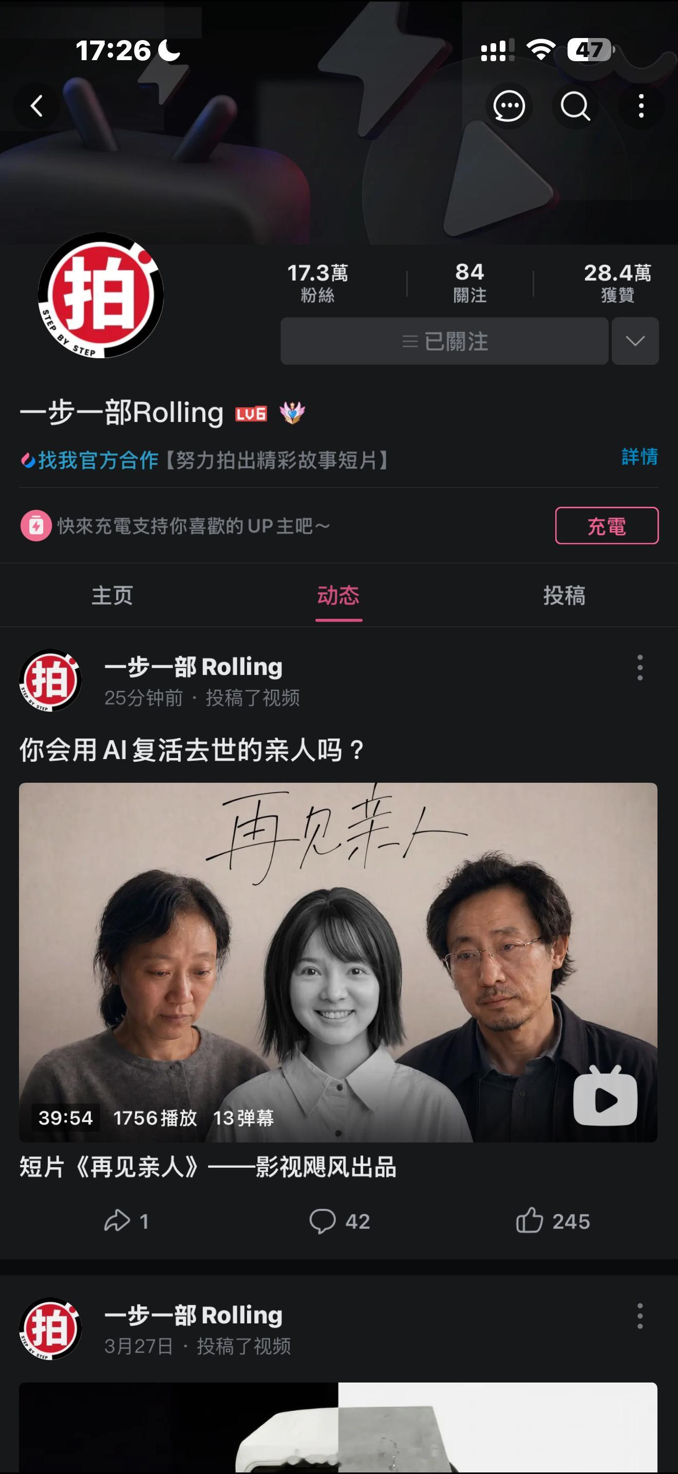 影视飓风这个短片拍的质量越来越好了强烈建议小伙伴们去关注，去看看