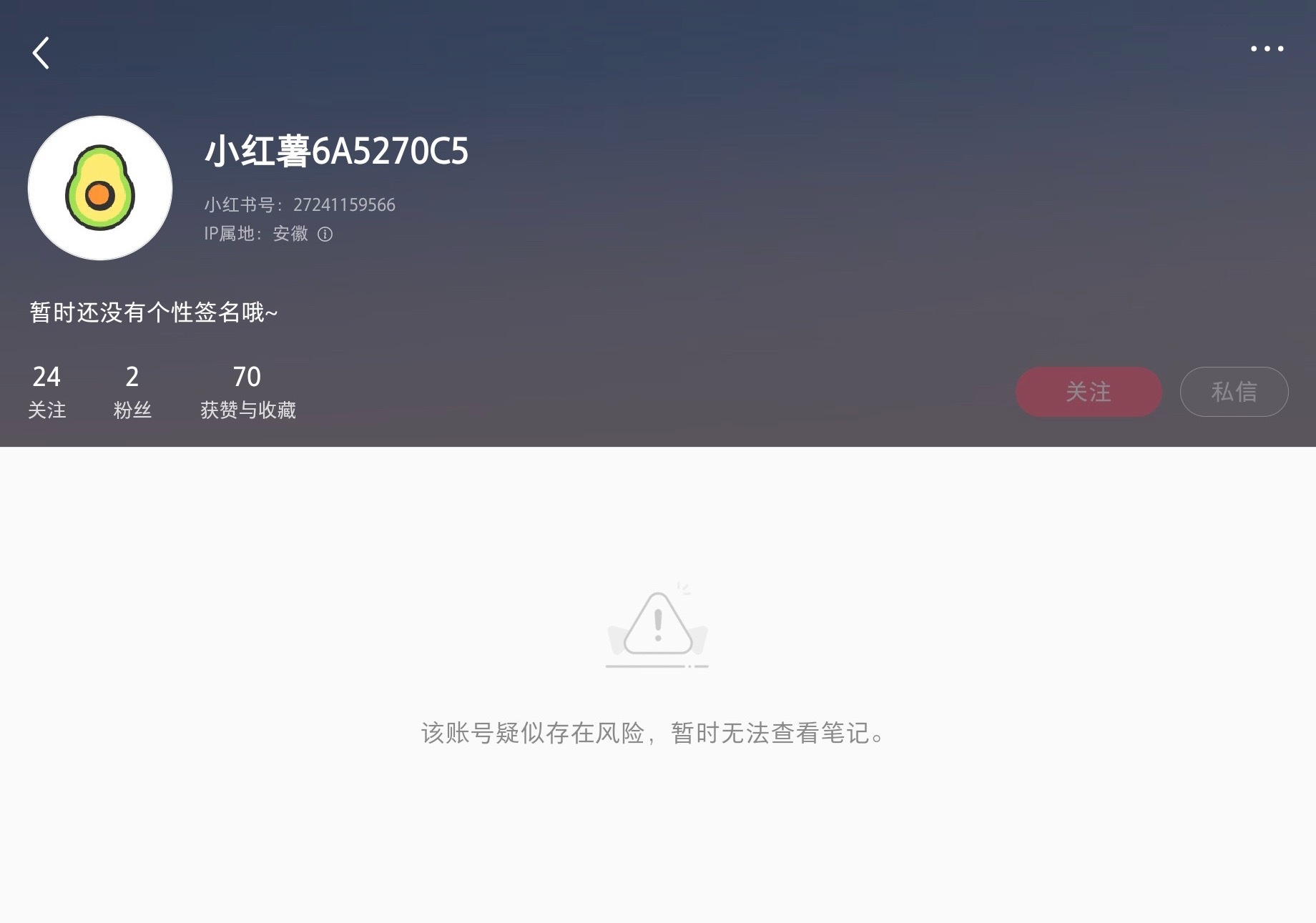 哦哦这么严重啊
