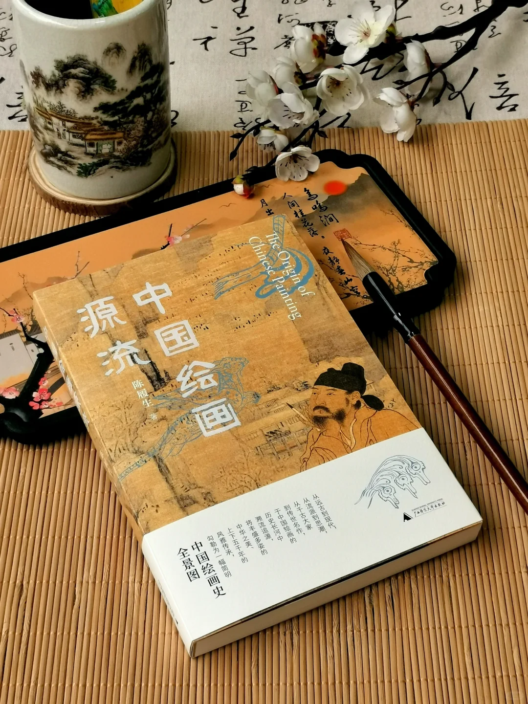 一书看懂中国绘画艺术发展历史！