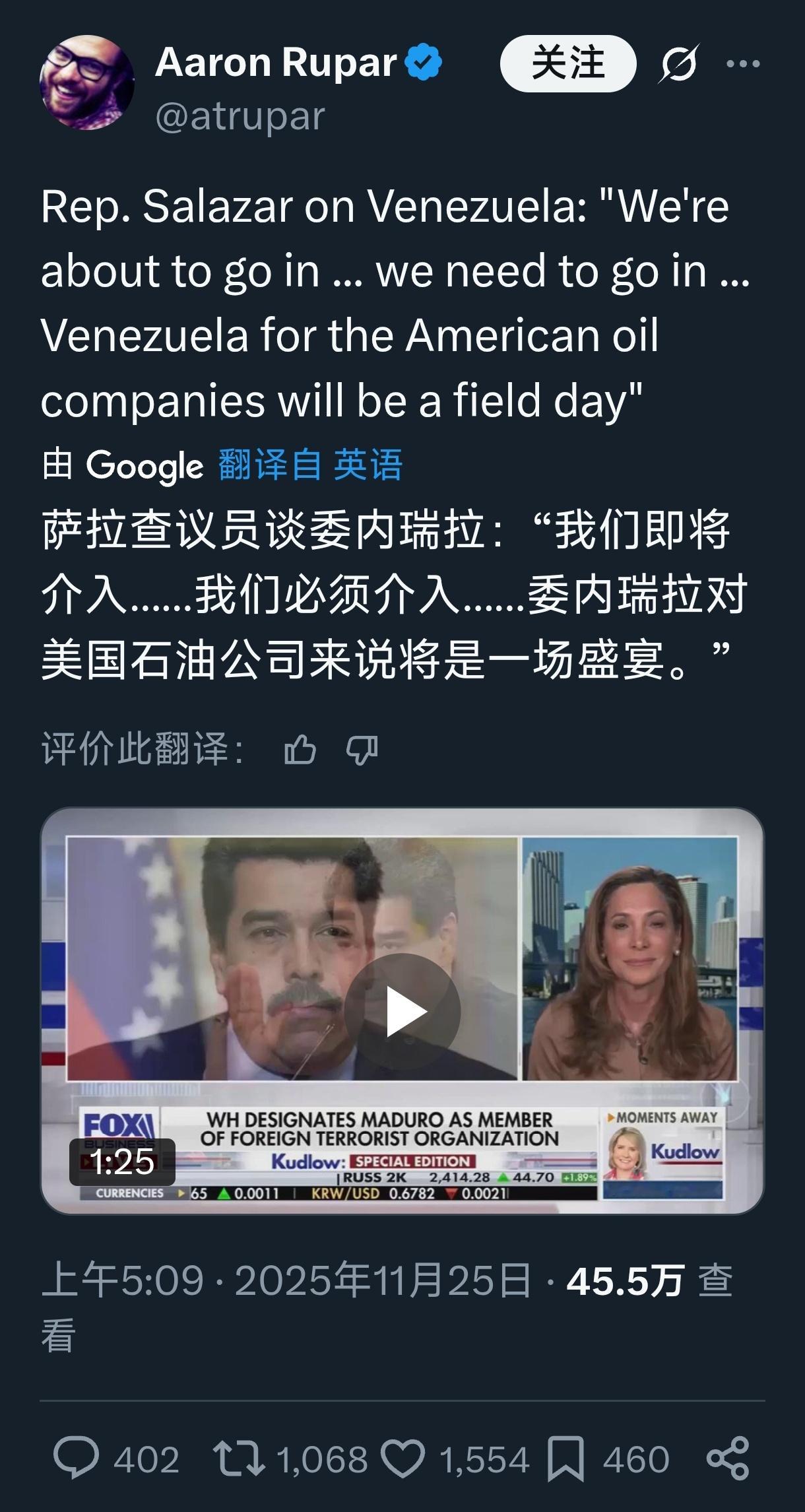 🐖 这群假扬基佬最热衷于把美国大兵送到南美吃枪药，你下场了连安全的开采环境都没