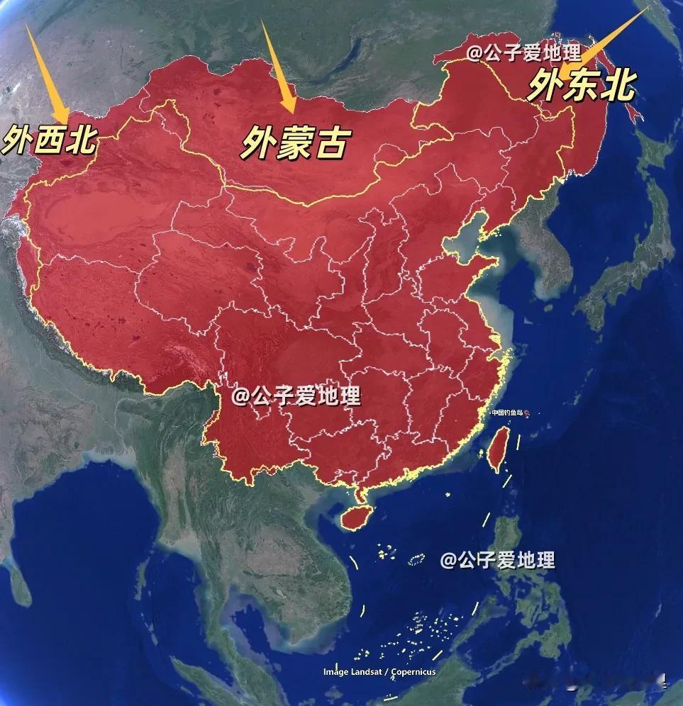 我国失去的外东北，外西北和外蒙古，哪个更重要？
曾经守护我们的山河屏障，如今变成