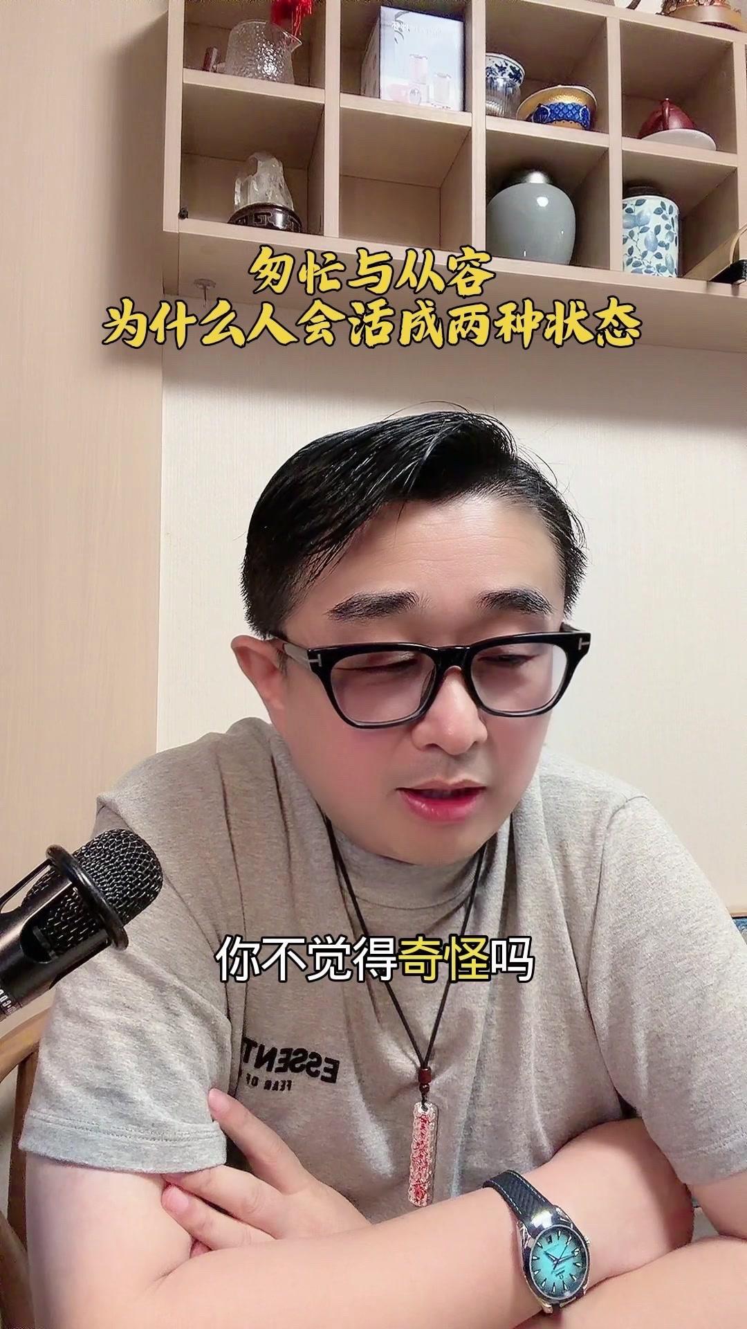 为什么有人匆匆忙忙，有人却能游刃有余？原来关键在认知维度。低纬度的人总在应激模式