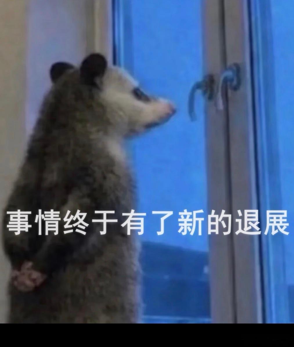 笑死了，dy上看到网友劝大家都先别死，现在死了不划算。中国的出生率跌到史上冰点，