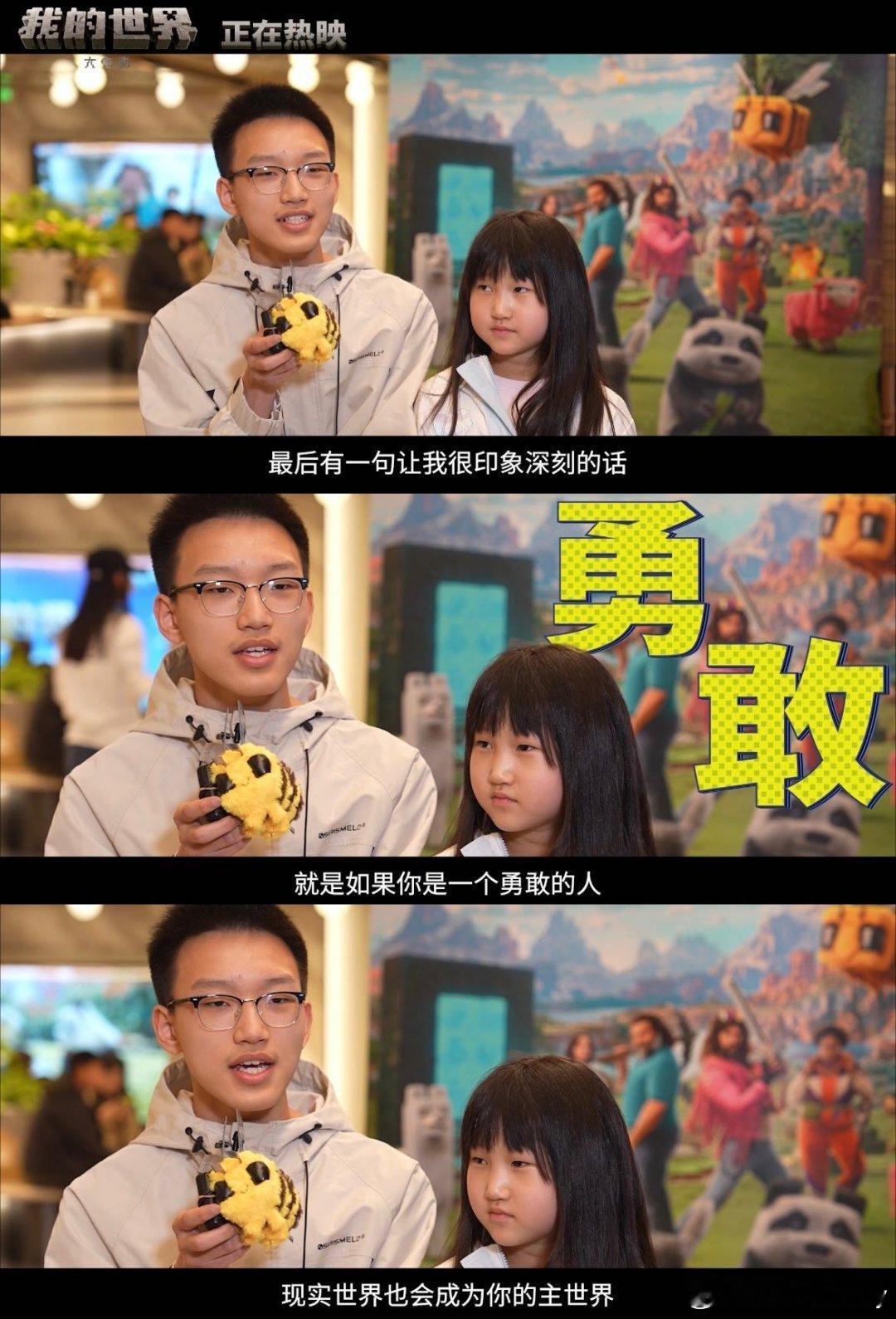 小朋友的笑容不会消失只会传递 真的超级治愈呀，谁还没看[爱慕][爱慕][爱慕]不