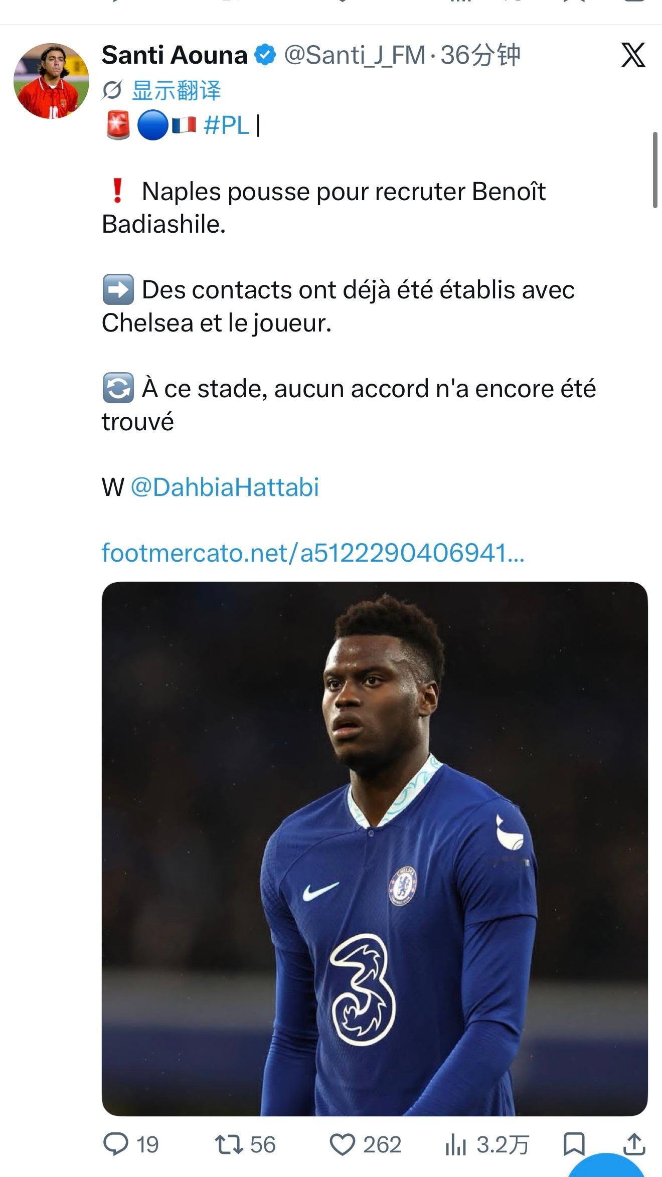 那不勒斯正在追巴迪亚希勒不过 目前还未达成任何协议切尔西英超
