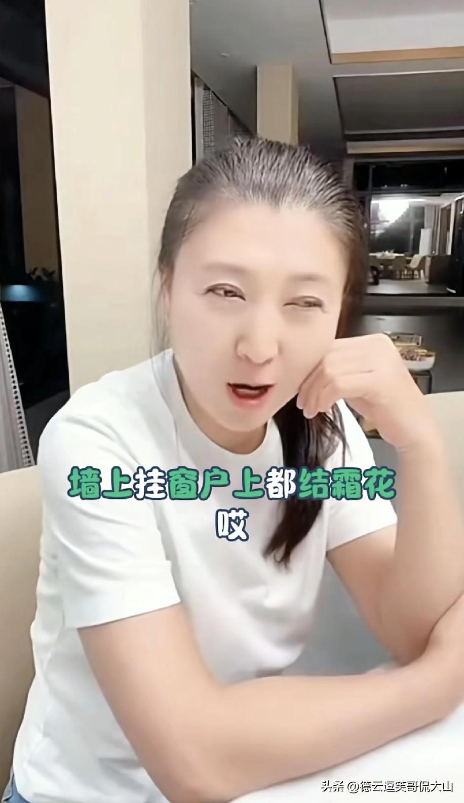 闫学晶教网友学语文？这位家喻户晓的表演艺术家，最近因为“霜花儿”的说法引发热议，