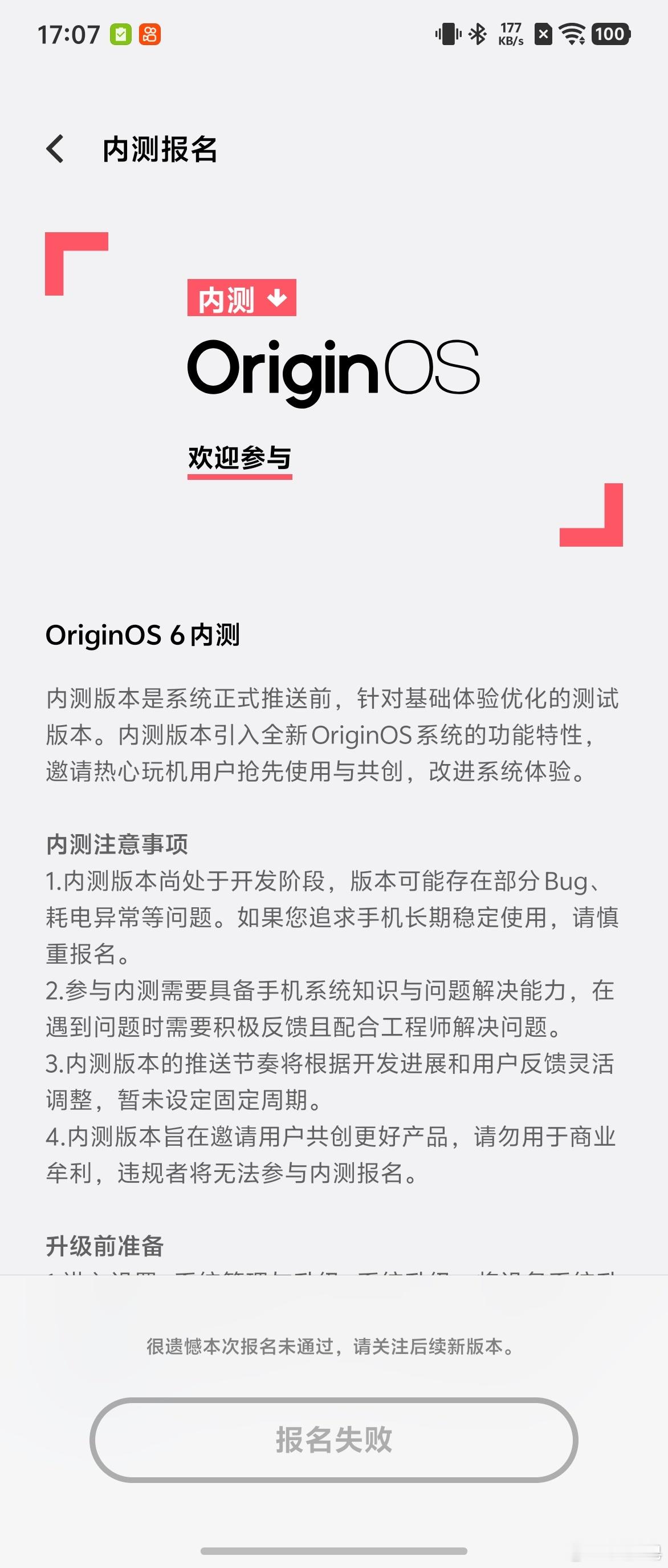 分享图片 ​​​