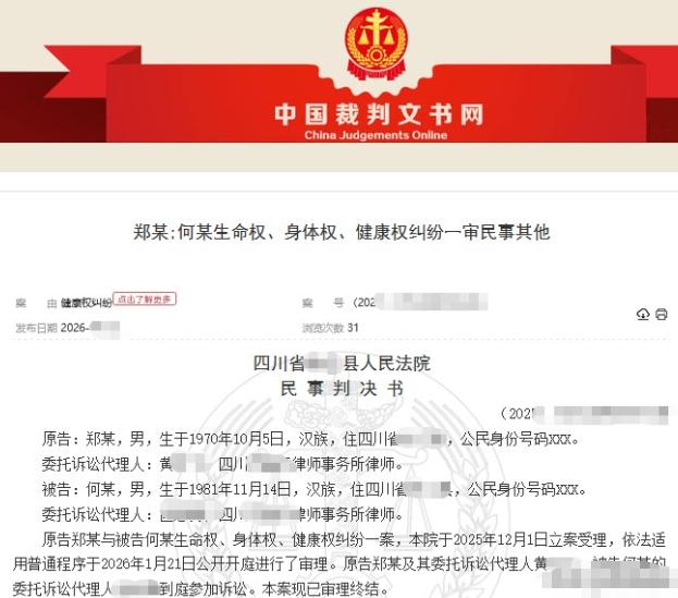 四川，一男子去ktv玩，碰见了自己的前女友，当时他喝了点酒，就有点管不住自己，张