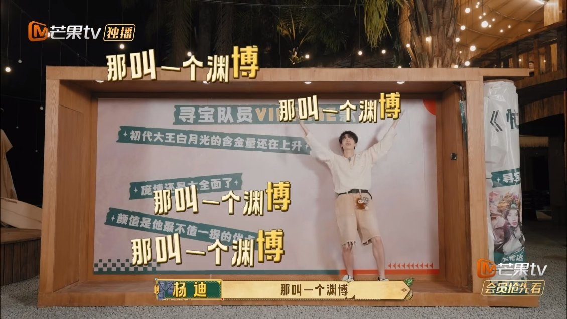 庞博还是太全面了庞博真的太全面了，理科生学霸，脱口秀大王，一个人又聪明又幽默，长