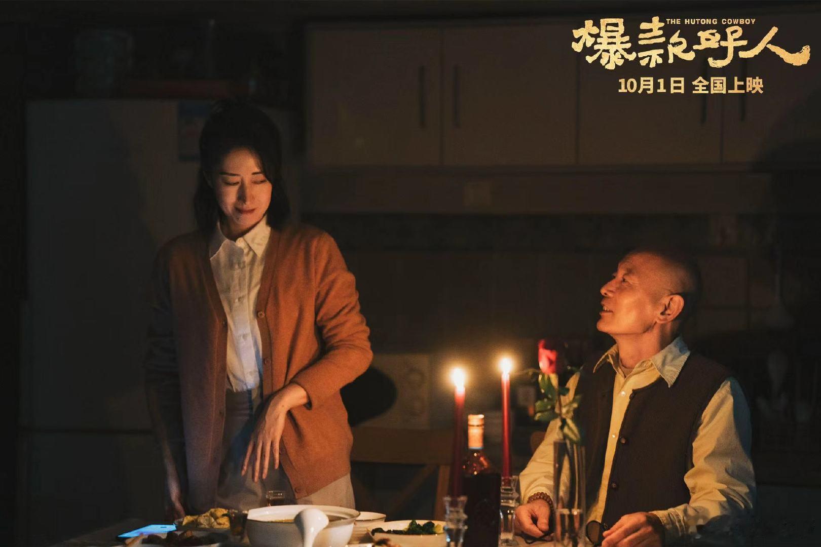 #电影爆款好人今日上映##看爆款好人全家哈哈#哟，这不《爆款好人》上映了嘛！葛优