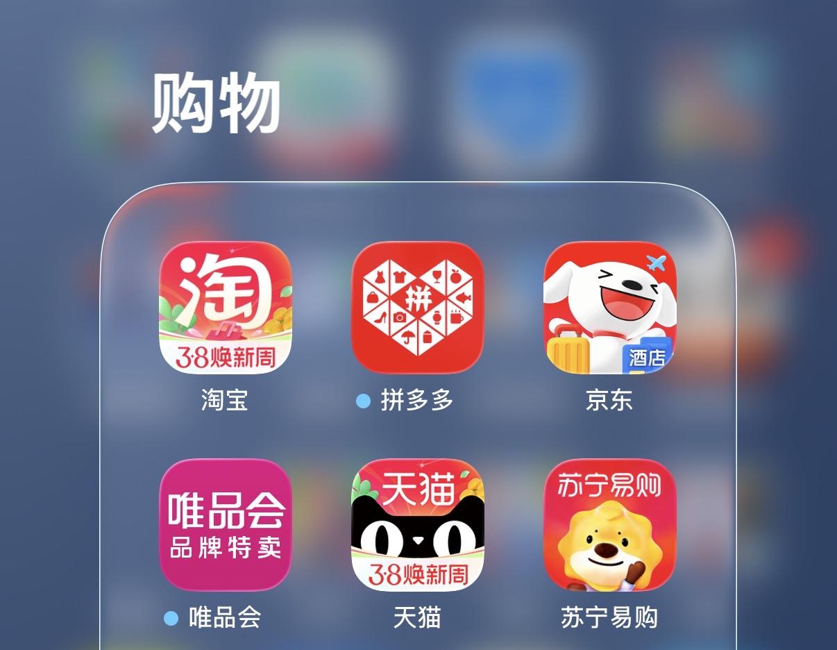 国内这么多互联网大厂里面，目前可能只有拼多多是唯一没有在AI领域发力的公司了，其