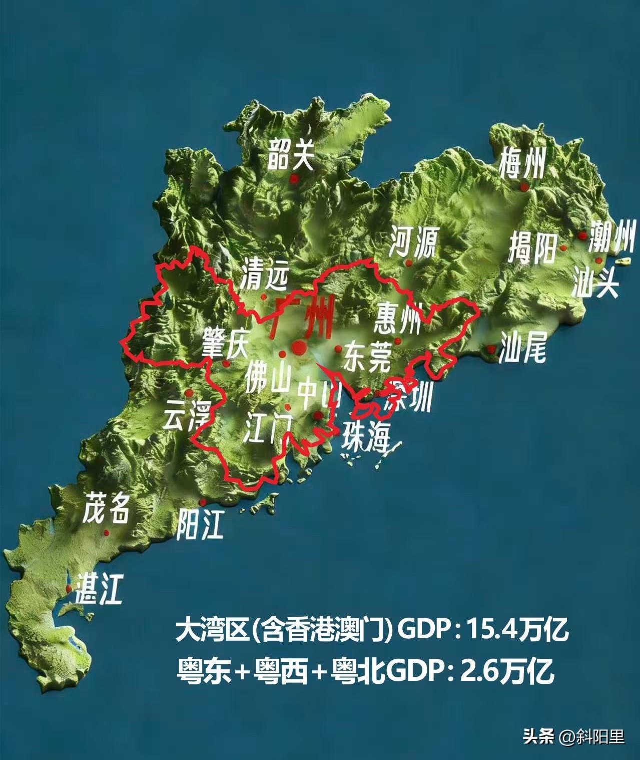 广东最大的痛莫过于：15万亿的粤港澳大湾区，全球顶流、实力拉满，却偏偏带不动粤东
