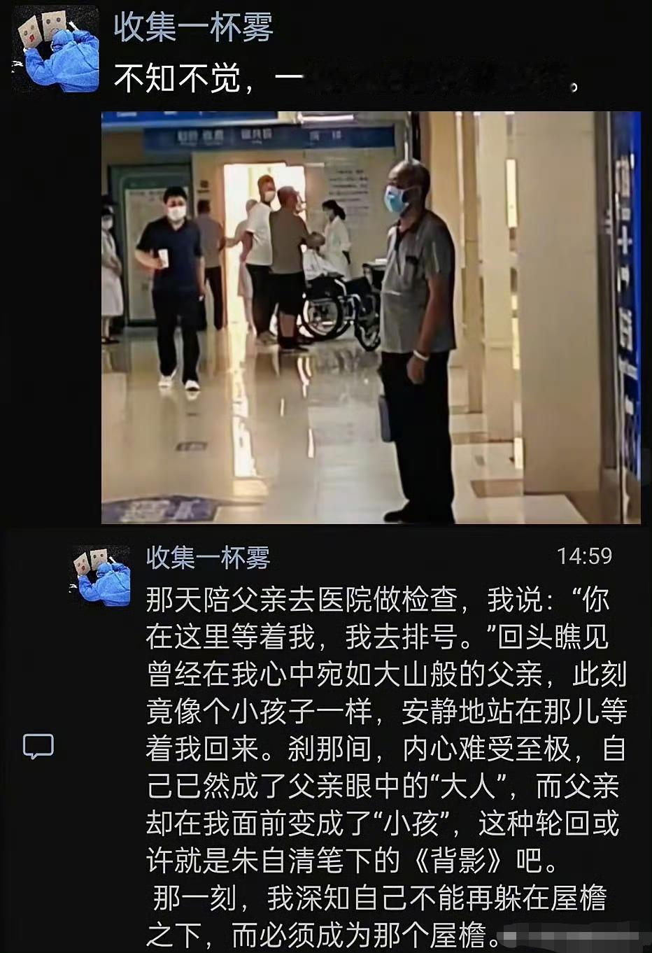 从今往后，你已成为这个家庭的顶梁柱！