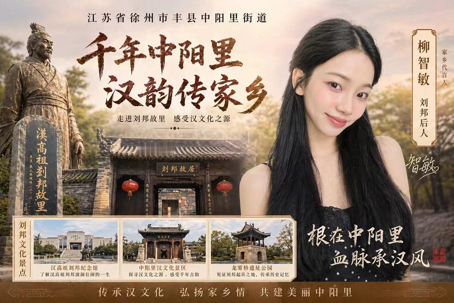 柳智敏和张元英两位女五一的五一出游推荐 谁的更有吸引力？ 