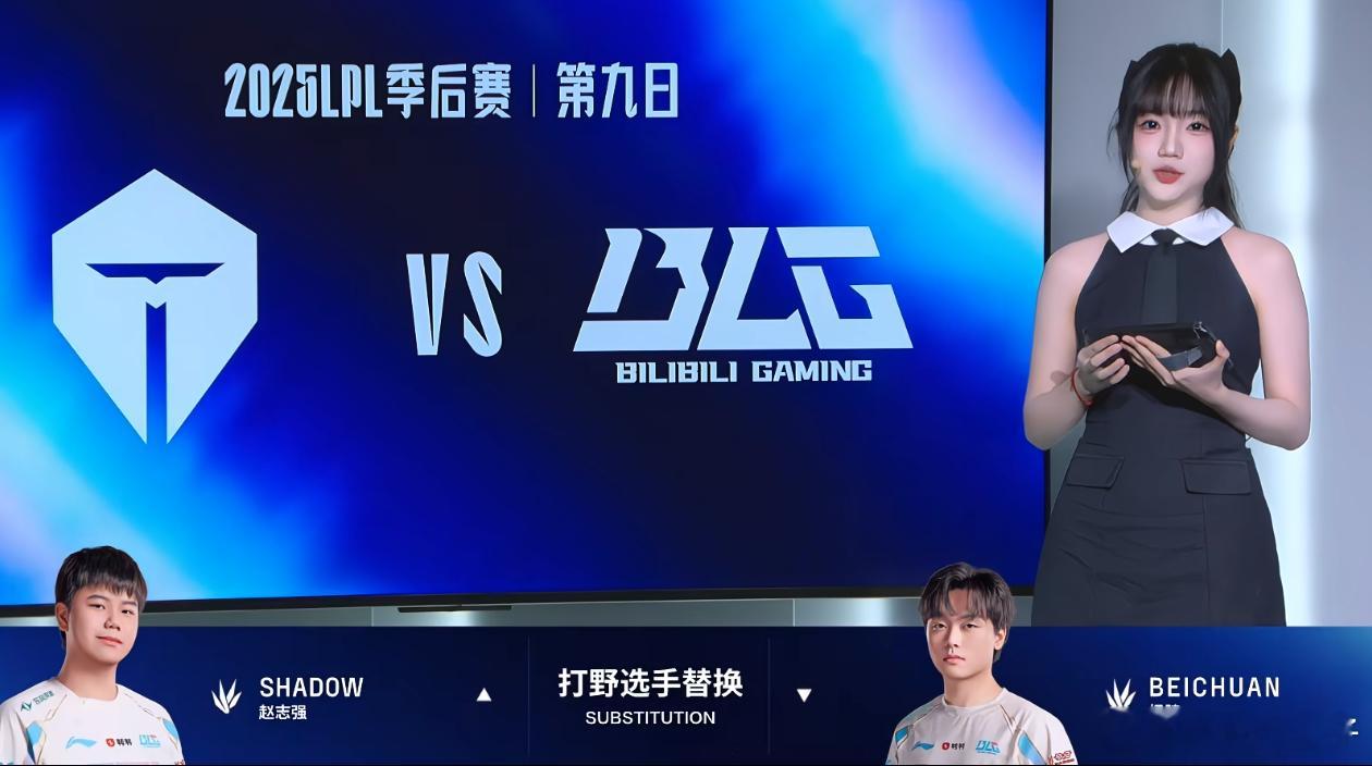 Beichuan蜜月期结束，被Kanavi对位打出接近7k的经济差，BLG把Sh