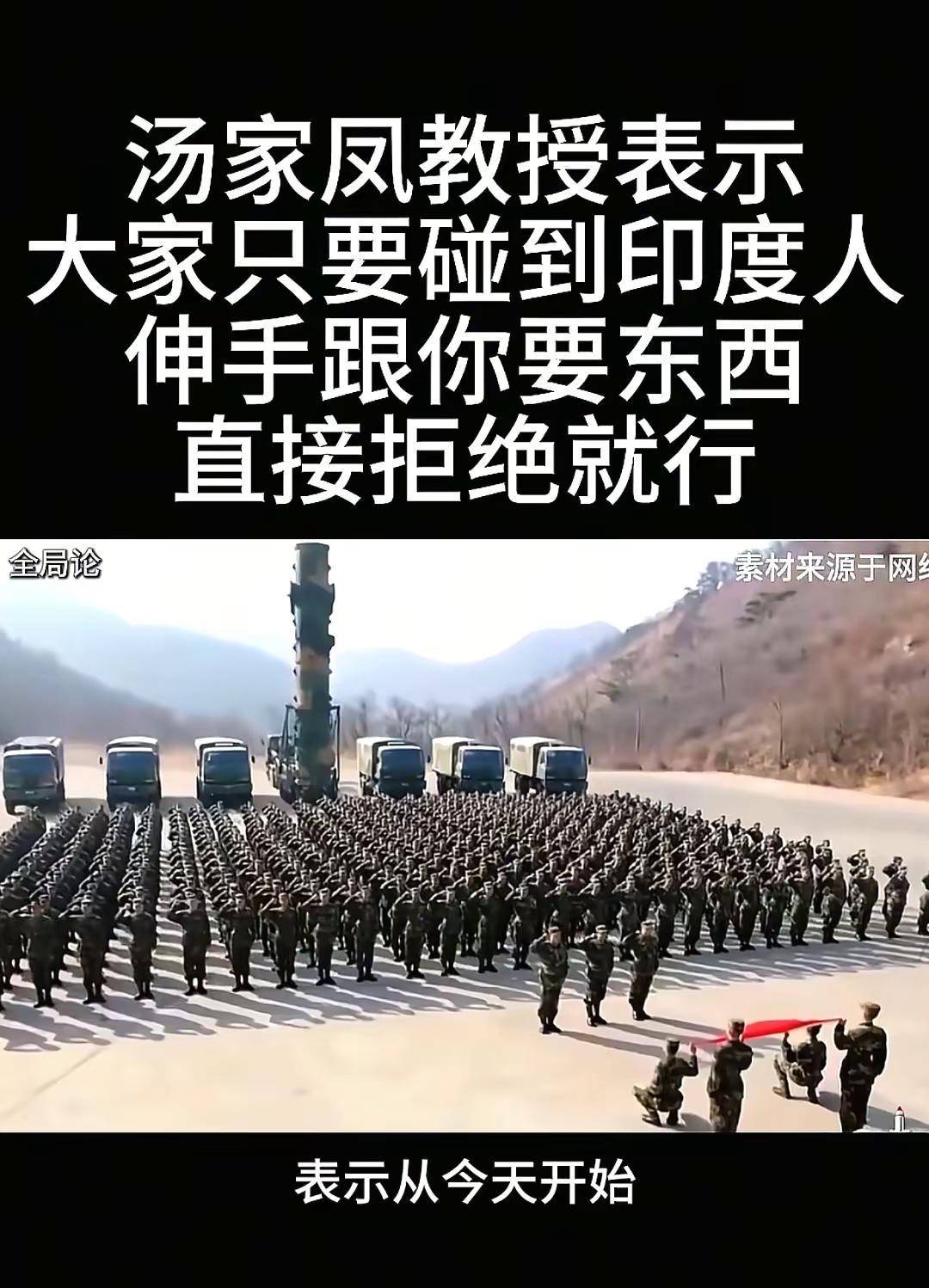国际局势硬核解读