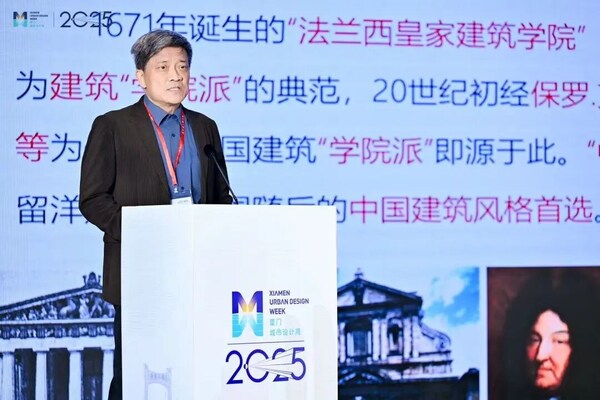 2025年厦门城市设计周今日盛大启幕！