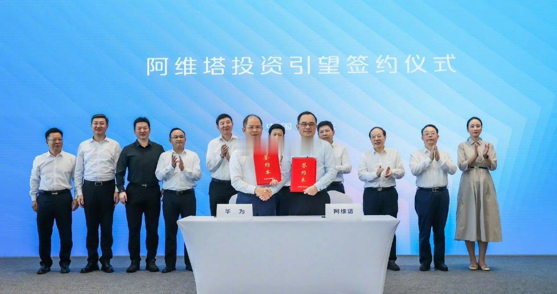 #华为阿维塔合资# 这放在炸裂界也是相当炸裂的，根据长安汽车8月19日的公告，阿