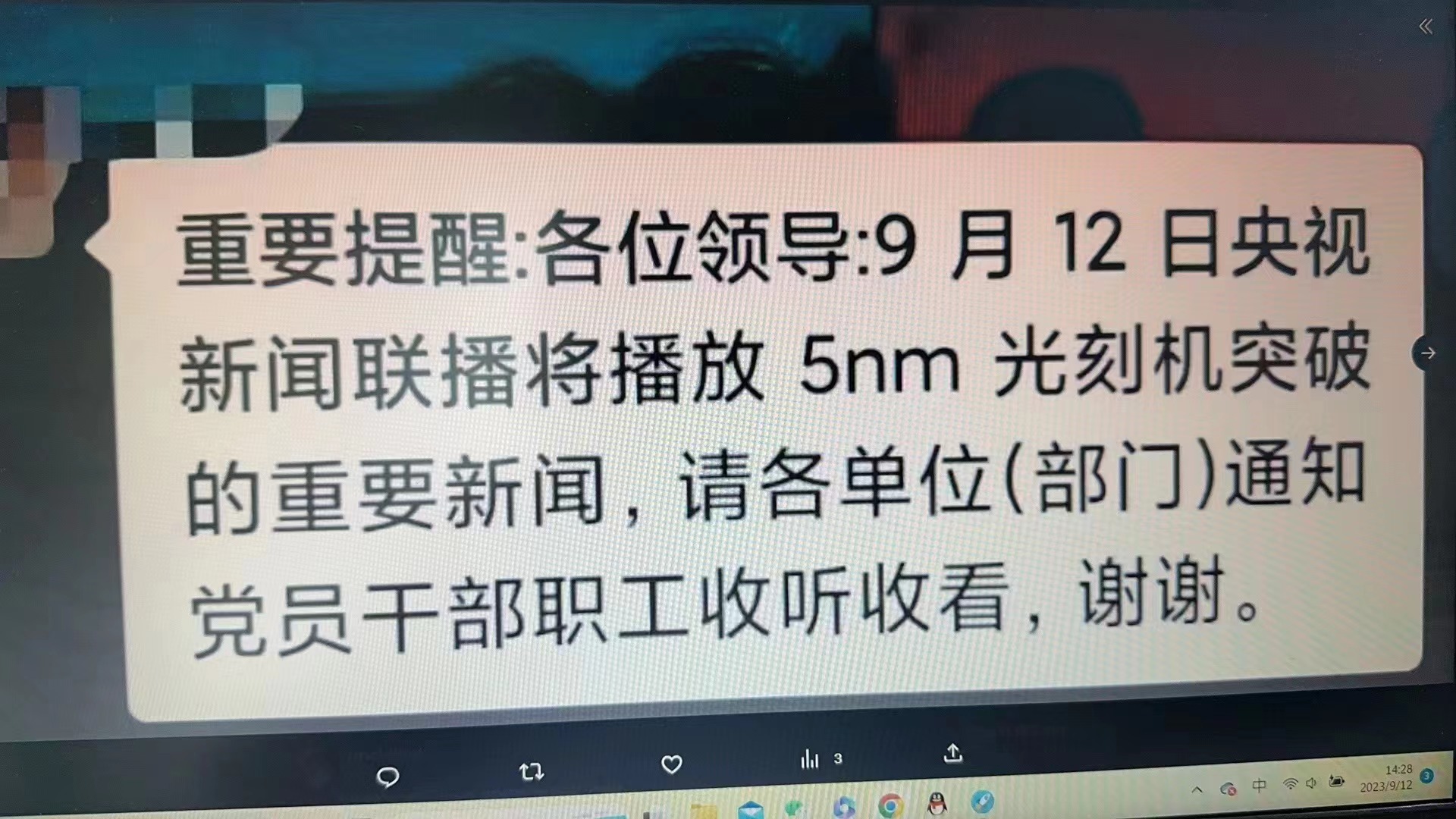 #做早饭时想# 华为的mate60发布，振奋了国人，不过最近我也看到很多打了鸡血