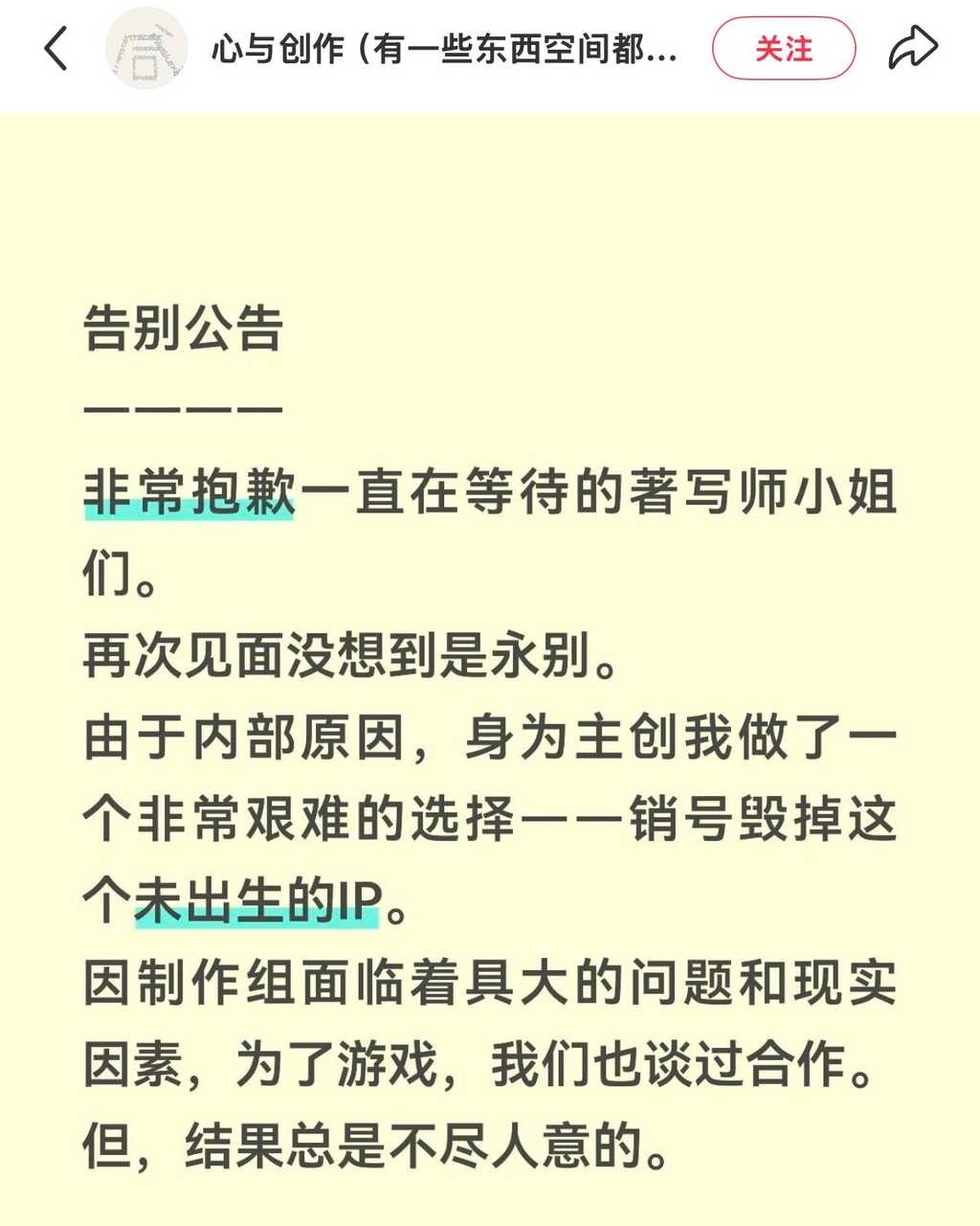 那就好好道个别吧15442 