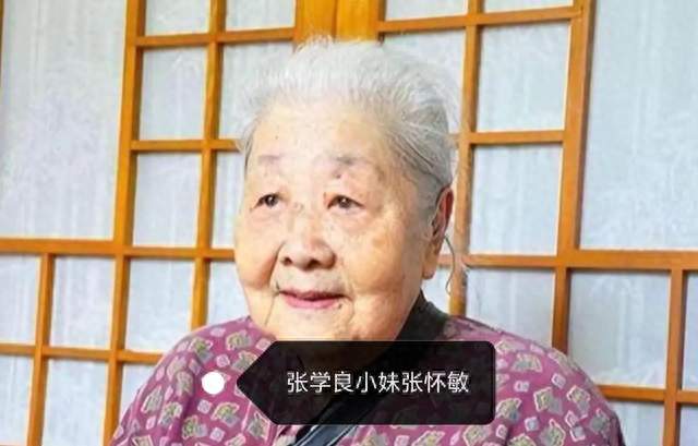 张学良软禁岁月里是她攒下15万字手稿如今百岁老人成张家最后一人