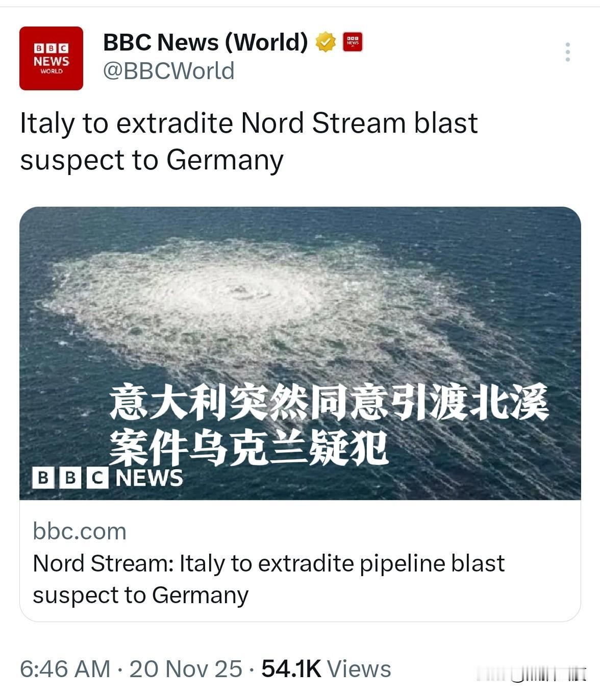 北溪爆破疑犯将引渡德国🇩🇪，意大利🇮🇹突然变心了？

意大利最高法院判定