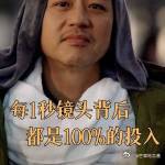 邓超变冻超  邓超在电影《胜券在握》中饰演白胜的敬业程度堪称表率。在那寒冷刺骨的