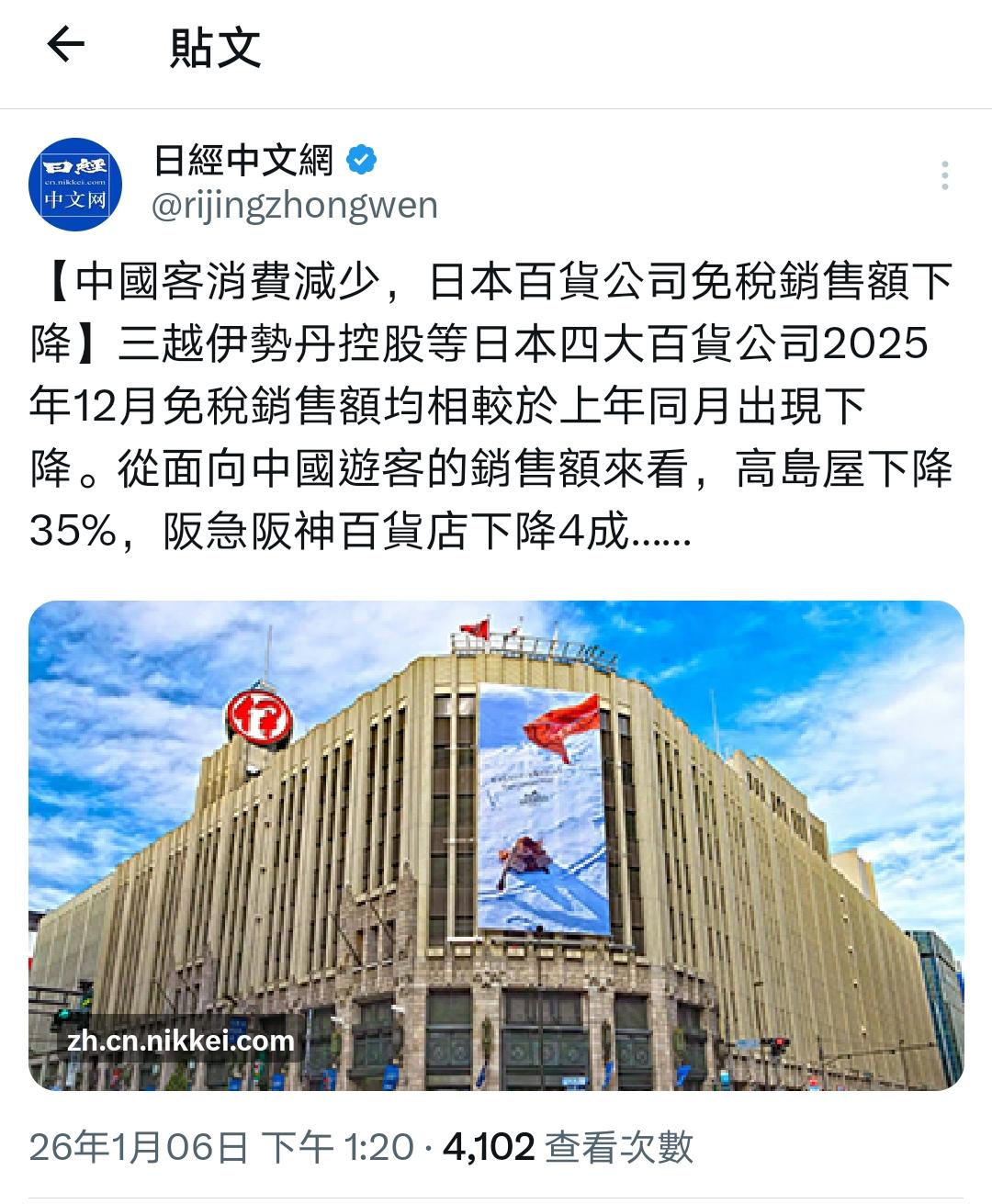 都不知道该信谁？

一帮人说，少了中国人，那可太好了，客房价格便宜多了，城市变得