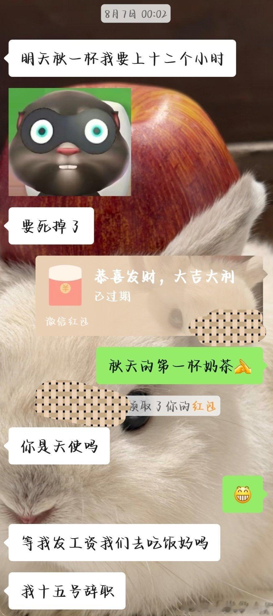 高柱是一名高一生，高柱的表姐比高柱大11个月也是高一生。表姐家里孩子多所以她一直