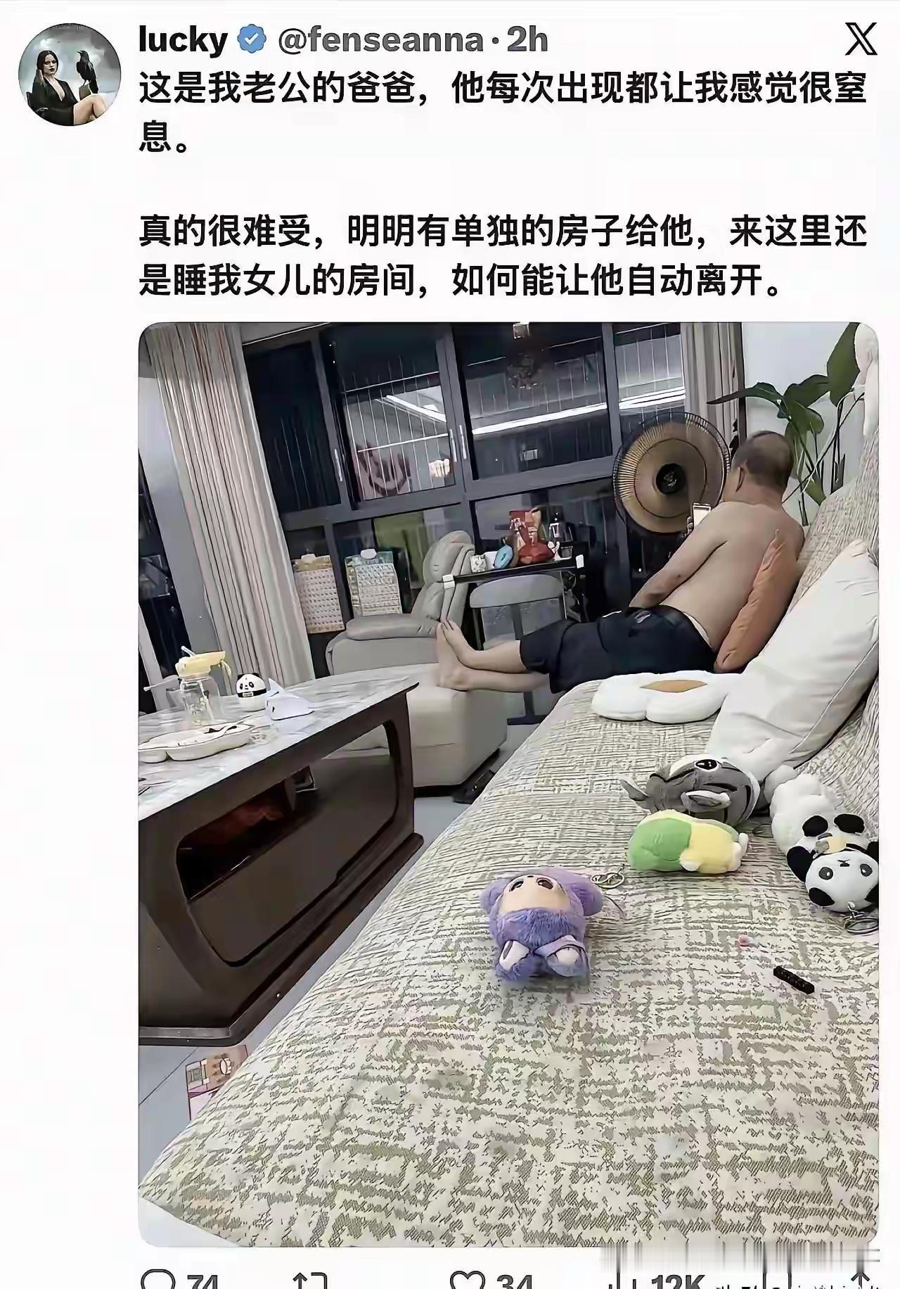 姐妹们，你家里有同款老公爸爸么[抠鼻]
.