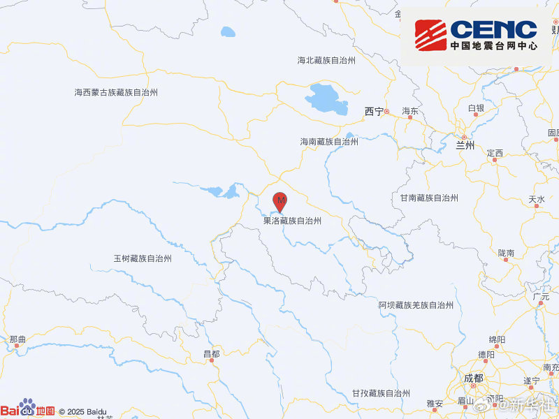 【#青海果洛发生4.5级地震#】中国地震台网正式测定：今天12时25分在青海果洛