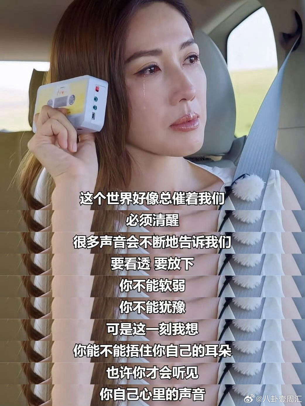 何老师发微信安慰唐九洲何炅私下和邵子恒夸唐九洲 镜头之外的温柔最动人，何老师私下