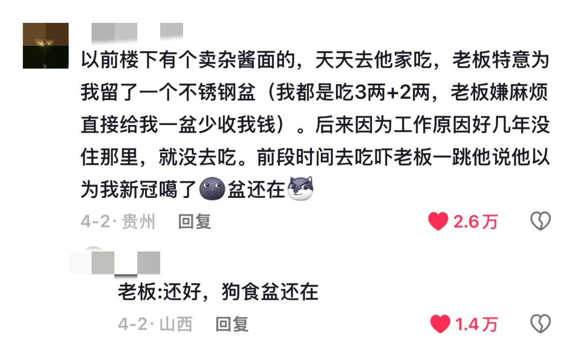 论人能有多馋我的精神状态凉好我的幽默灵感片场 ​​​