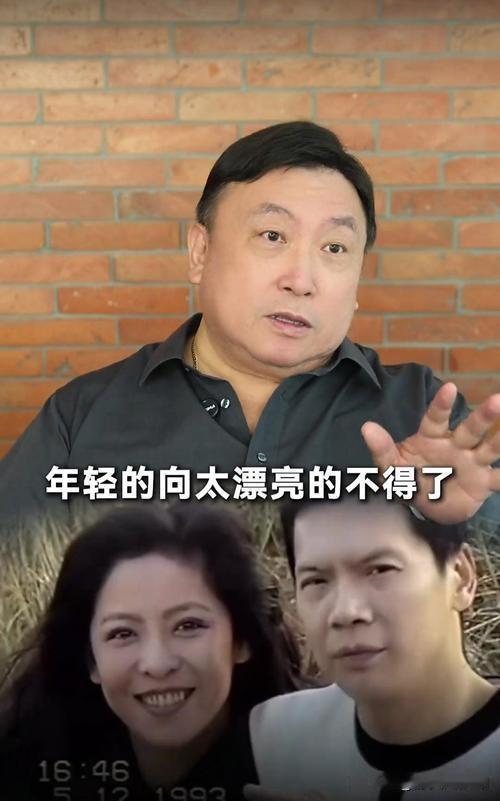 王晶盛赞向太年轻时颜值“顶级”
近日，王晶在社交平台公开称赞向太陈岚年轻时颜值“