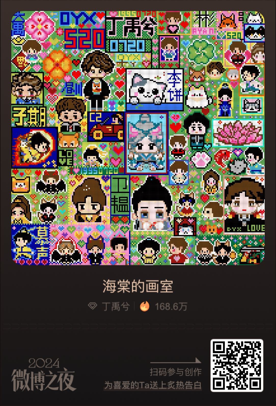 现场被Ta看见哦！ 