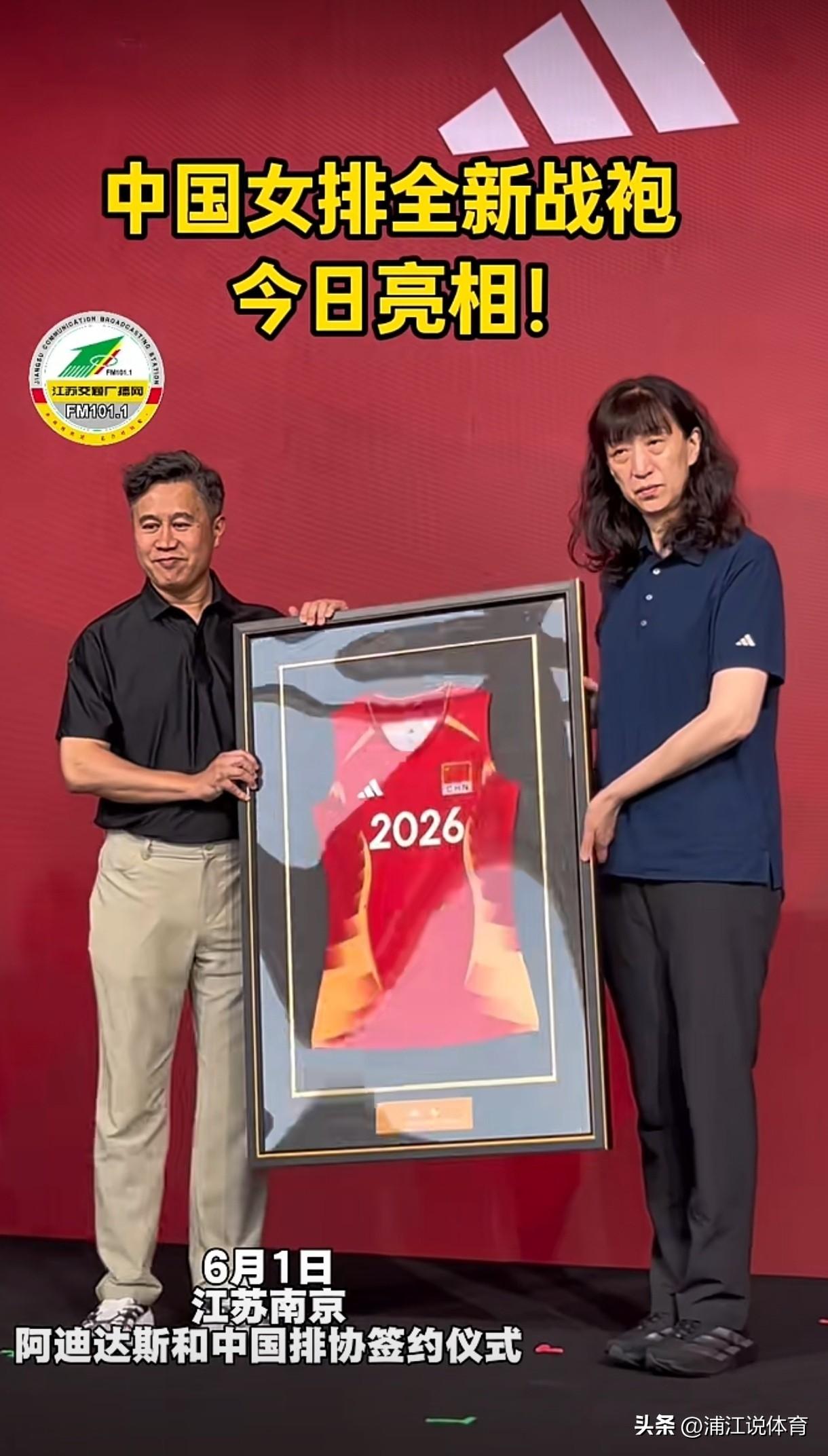 中国女排全新战在南京亮相，赖亚文亲自出席品牌签约仪式，中国女排团队及昔日队长惠若