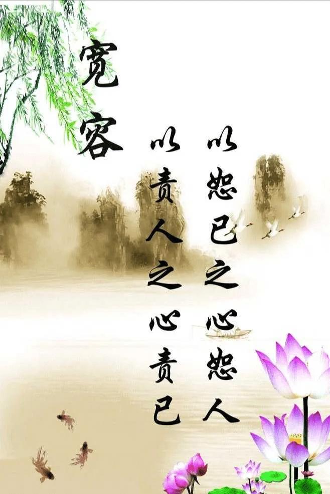 人生本就没有十全十美，遇事抱怨纯属徒劳。路难行，抱怨岂能轻半分步履；人难处，牢骚