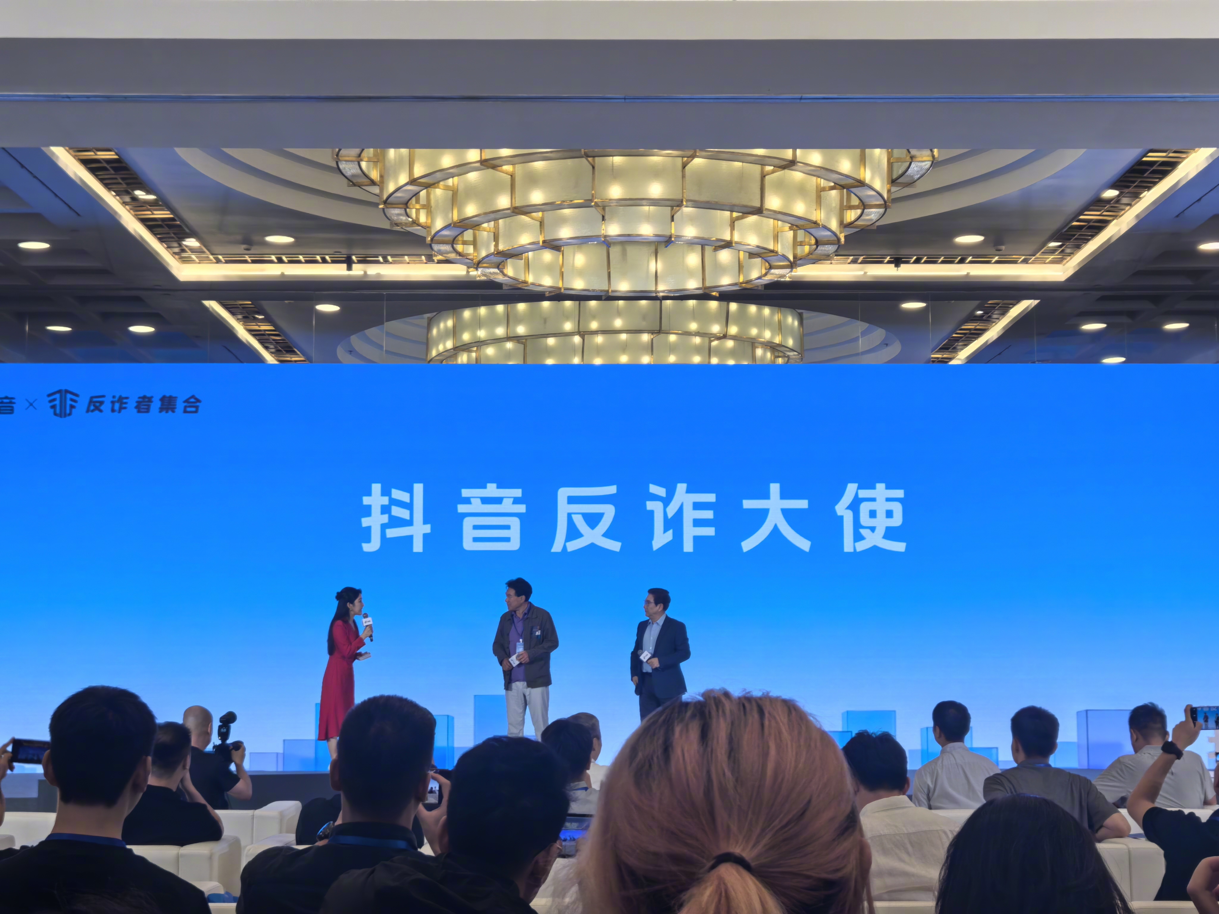 抖音平台上有好几位大家熟悉的“反诈宣传大师”，他们用大家众所周知的名人效应来时刻