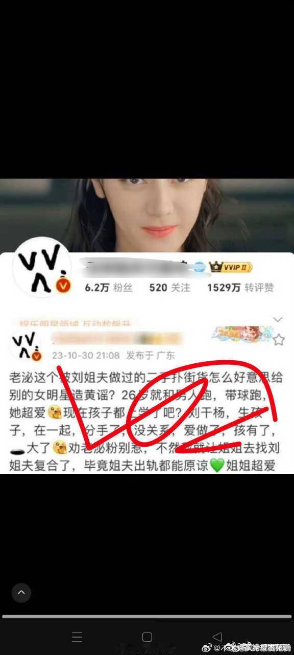 这个群体素质真的主打一个法外狂徒，素质盆地。 