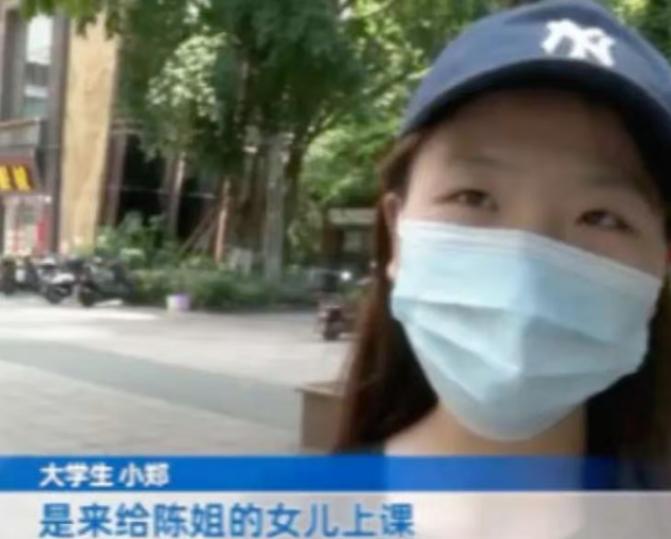 “良心不痛吗？”2024年重庆，一女大学生做家教，补课费4000多，不料，孩子考