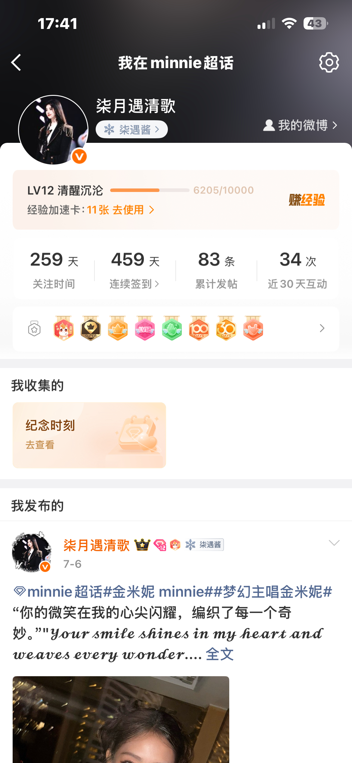 报粉籍不报双 