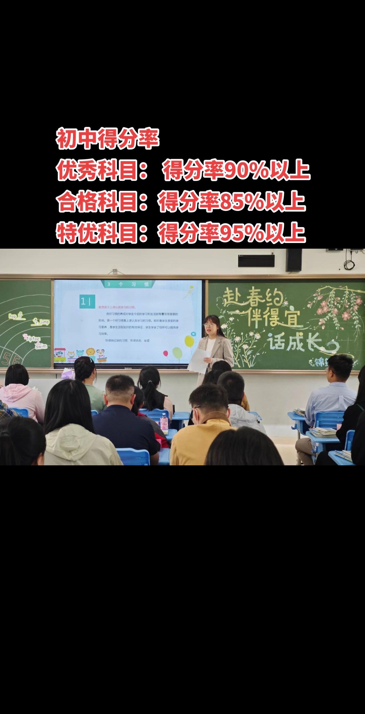 1️⃣（1）全部科目都达到了优秀的分数才能考上重点高中，只要有一门低于90%，这个初中生就考不上重点高中就不能称之为优秀生，也就是大家俗称的学霸。 
（2）全部科目都达到了合格的分数，才能考上普通高中，不努力学习，没有掌握学习方法，心猿意马不在学习上，有一门低于85%的得分率就不能称之为合格，只能被淘汰。 
2️⃣想要达到优秀的分数，非一日之功，其中语数外需要长期的输入，需要坚实的基础，需要掌握数学和英语学习方法，到了初三冲刺才能一鸣惊人，所以想要达到优秀分数，必须从初一努力才能取得90%以上的优秀分数，到