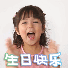 生日朋友圈发了三天了总盼着特殊日子能被偏爱，结果生日动态发三天一片寂静。自嘲不放