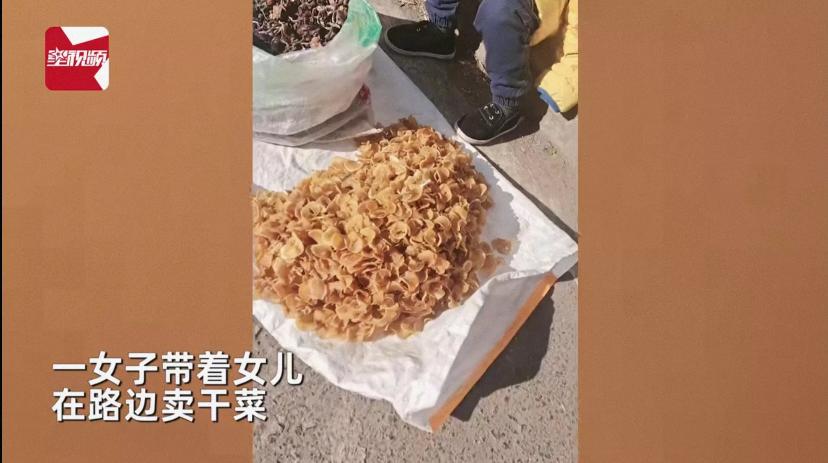 2022年10月7日，吉林，发生了一件暖心事儿。一男子看到早市上一女子卖干菜，就